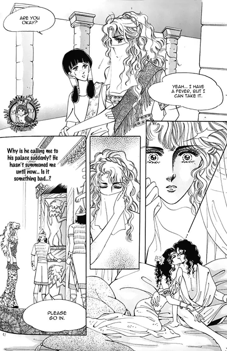 The Descendant Of The Dynasty Chapter 32 #41