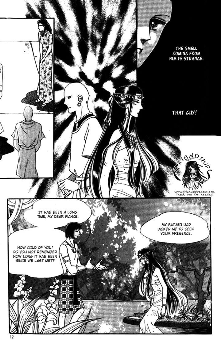 The Descendant Of The Dynasty Chapter 22 #7