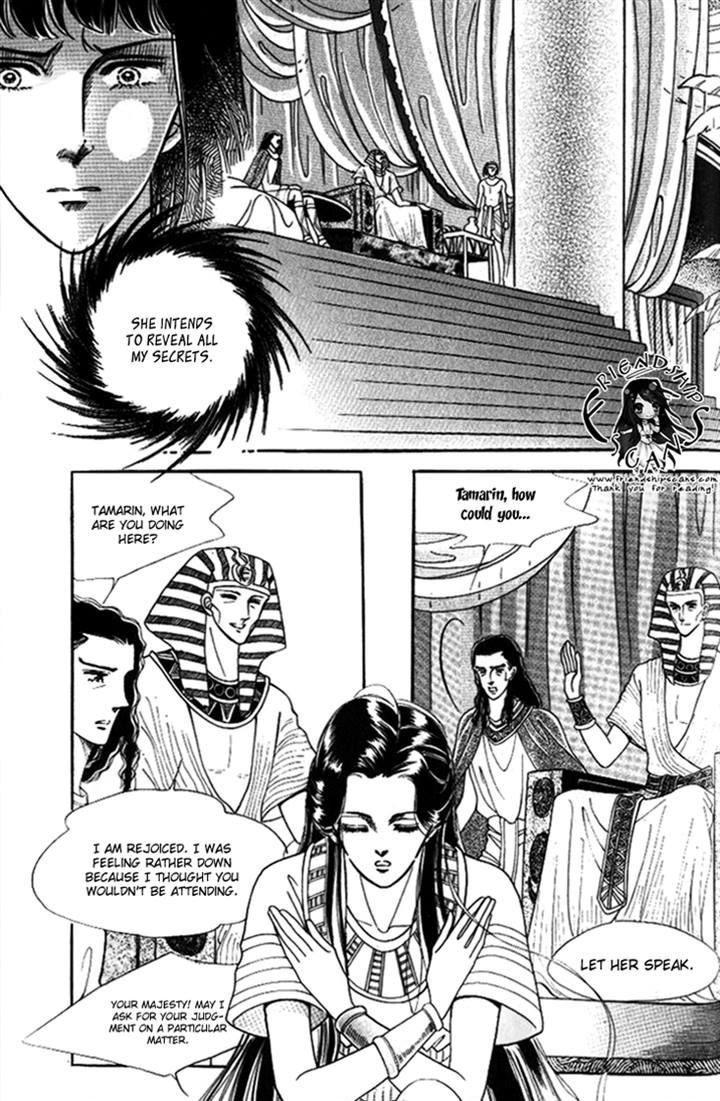 The Descendant Of The Dynasty Chapter 22 #13