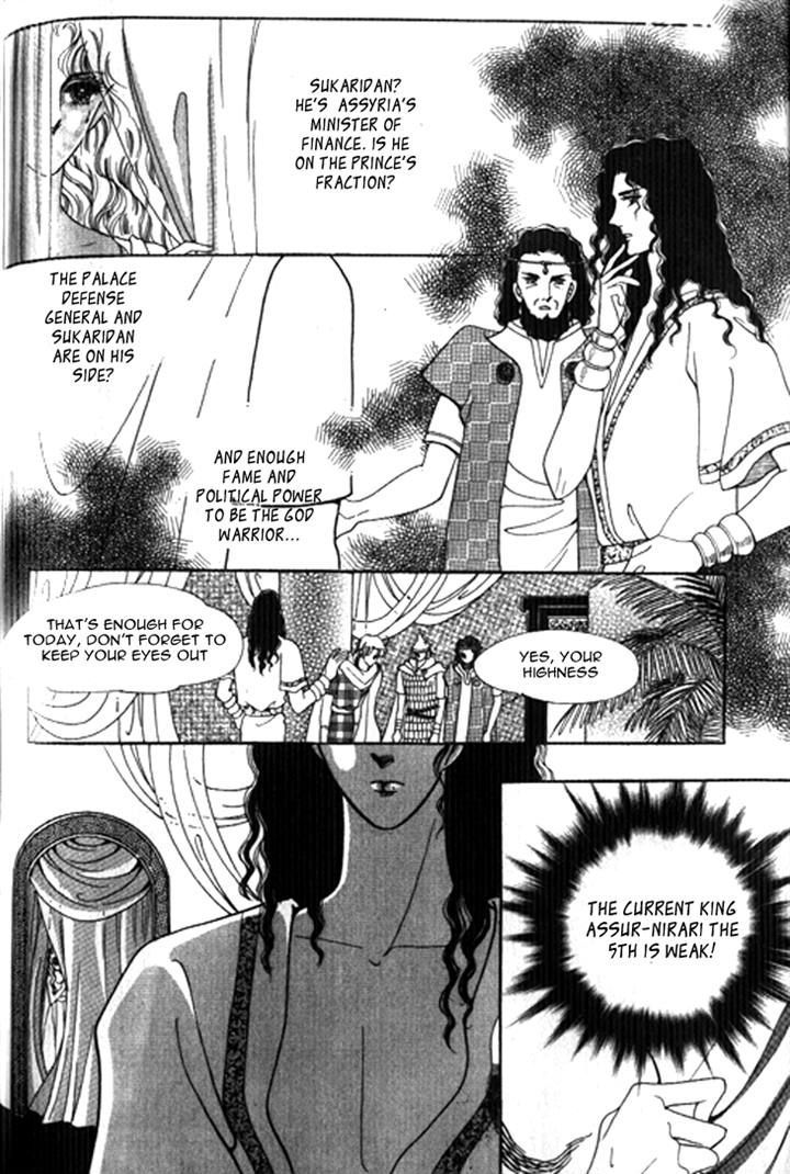 The Descendant Of The Dynasty Chapter 19 #12