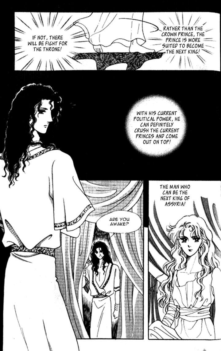 The Descendant Of The Dynasty Chapter 19 #13