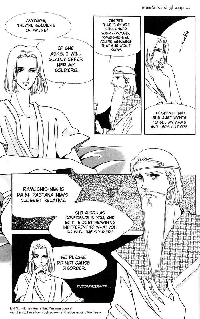 The Descendant Of The Dynasty Chapter 14 #33