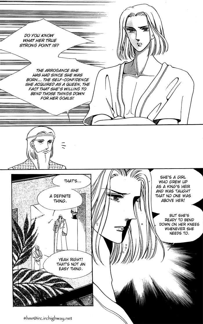 The Descendant Of The Dynasty Chapter 14 #35