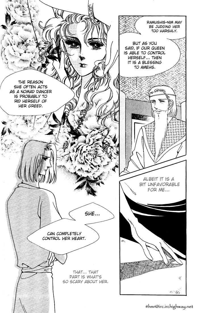The Descendant Of The Dynasty Chapter 14 #36