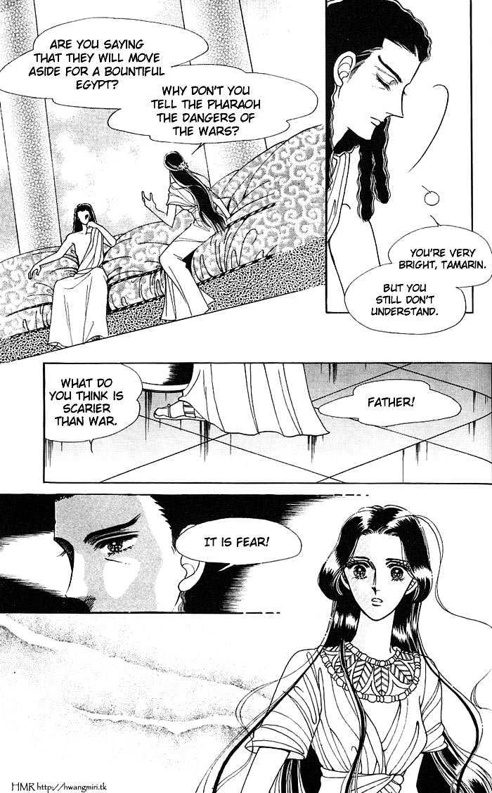 The Descendant Of The Dynasty Chapter 8 #26