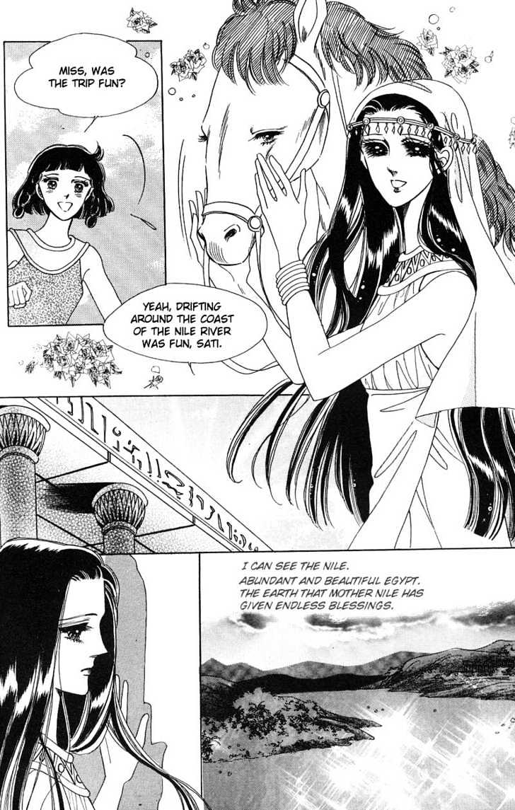 The Descendant Of The Dynasty Chapter 5 #4