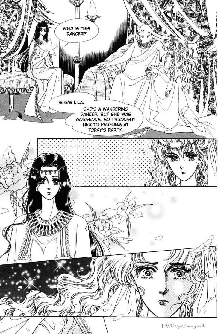 The Descendant Of The Dynasty Chapter 5 #17