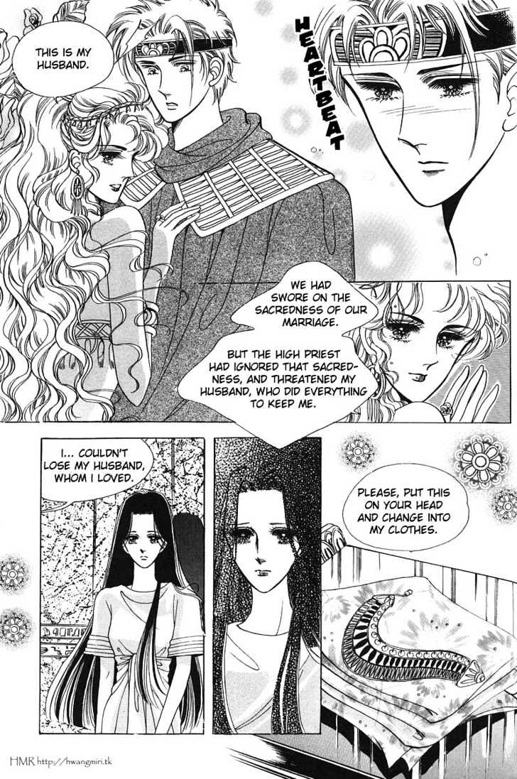 The Descendant Of The Dynasty Chapter 5 #37
