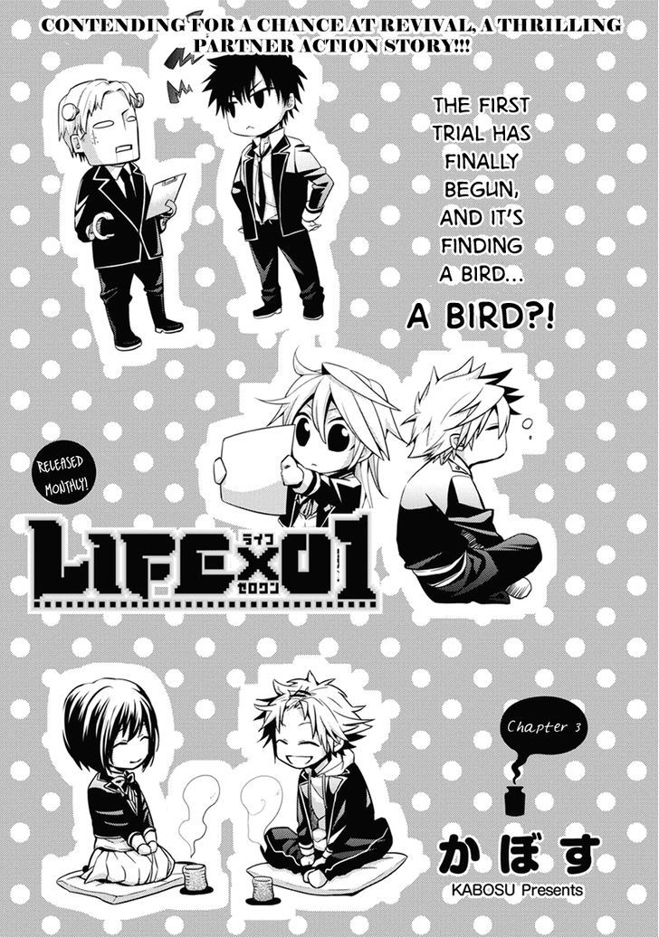 Life X 01 Chapter 3 #4