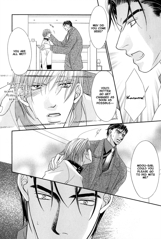 Toiki Ni Furete Chapter 2 #31