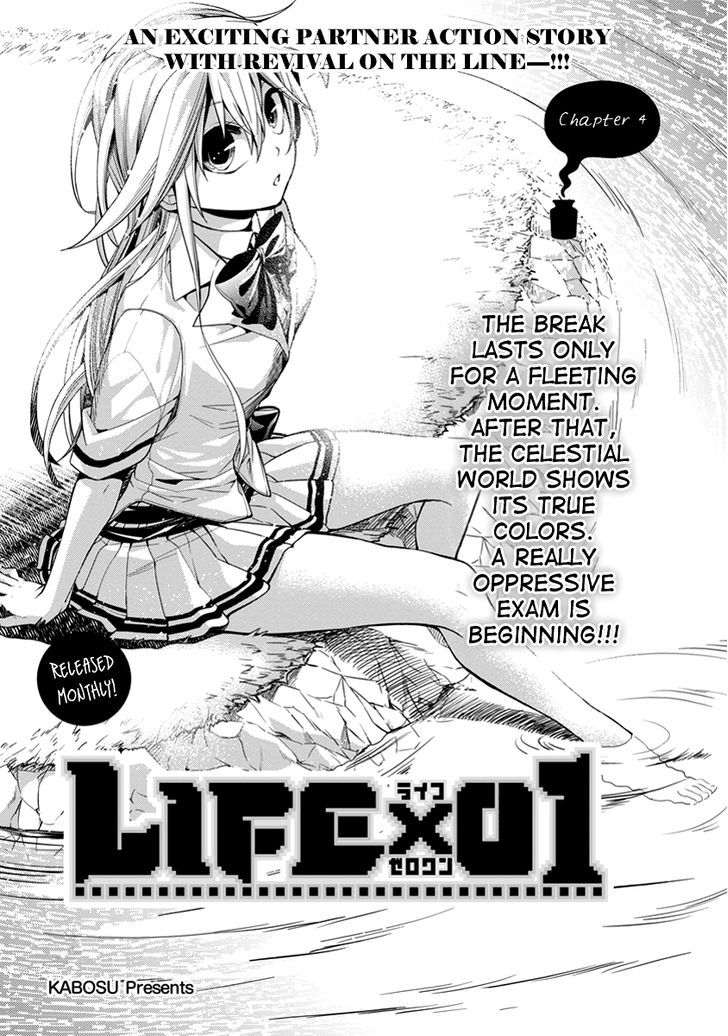 Life X 01 Chapter 4 #5