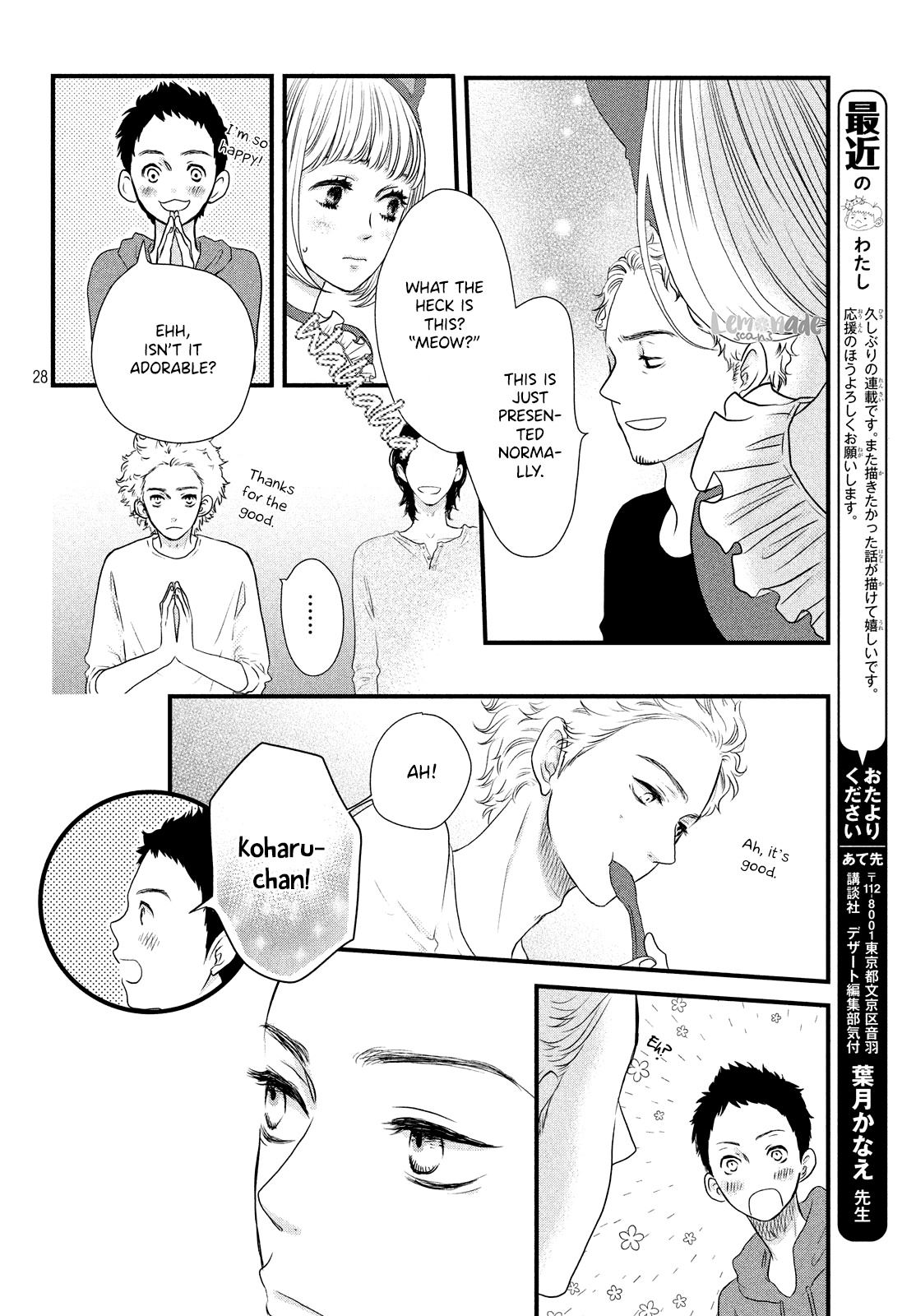 Gokigenyou, Koharu-San Chapter 1 #28