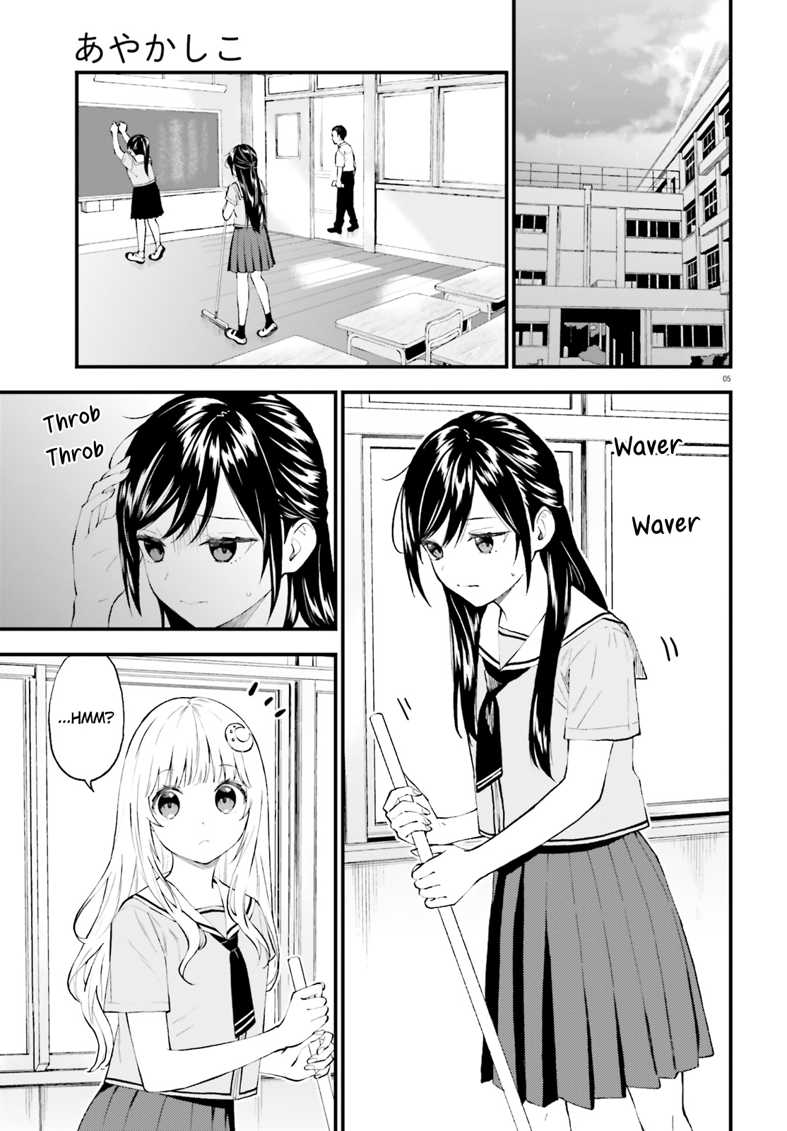 Ayakashiko Chapter 63 #5