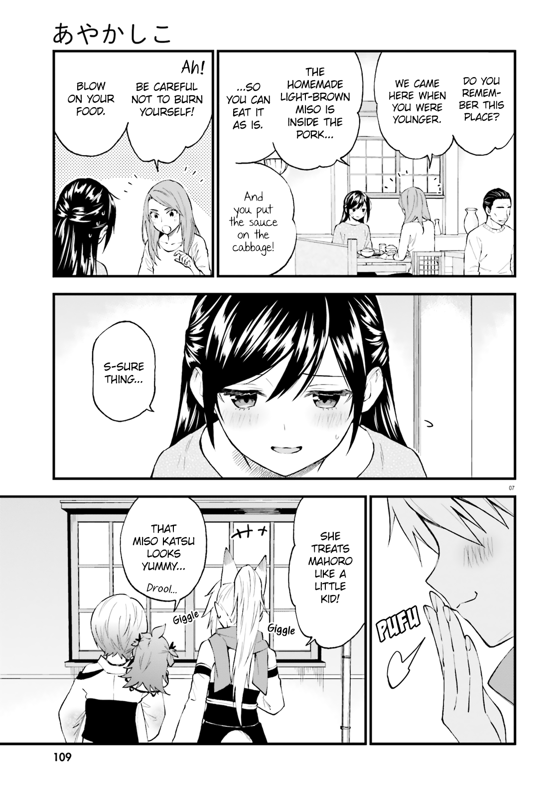 Ayakashiko Chapter 59 #6