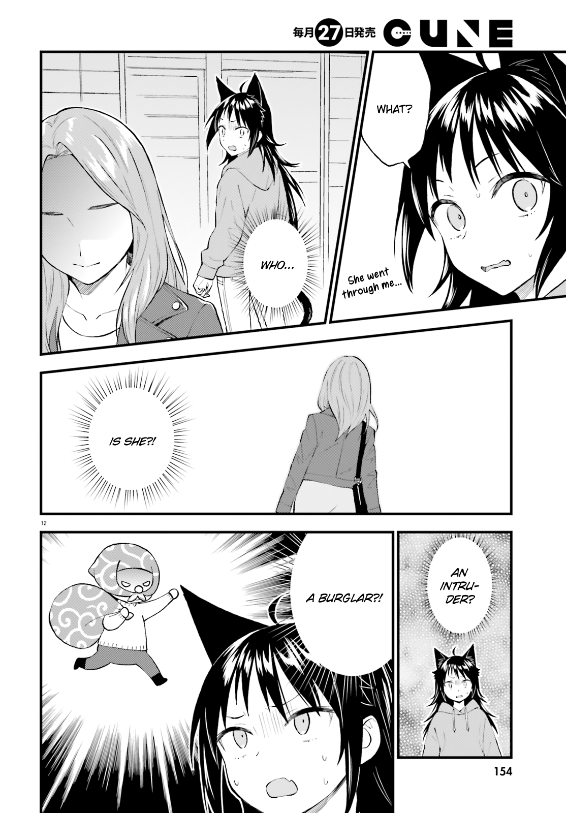 Ayakashiko Chapter 57 #12