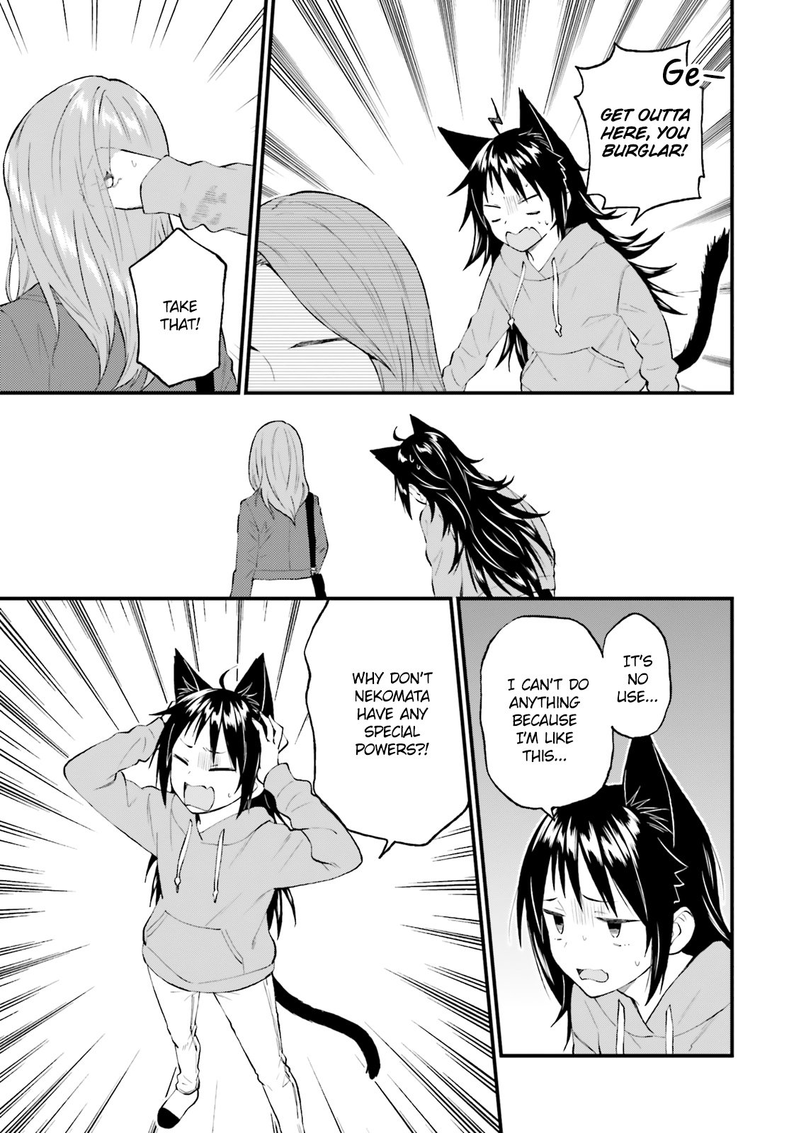 Ayakashiko Chapter 57 #13