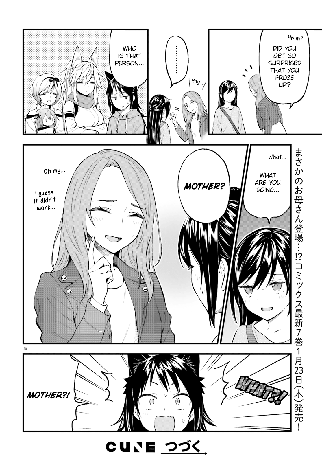 Ayakashiko Chapter 57 #20