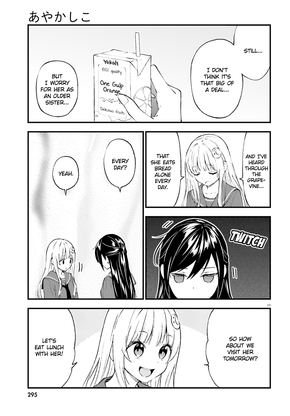 Ayakashiko Chapter 55 #5