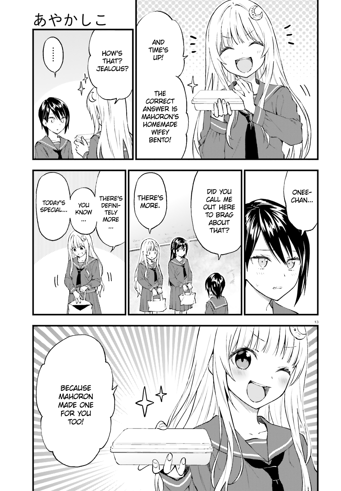 Ayakashiko Chapter 55 #13