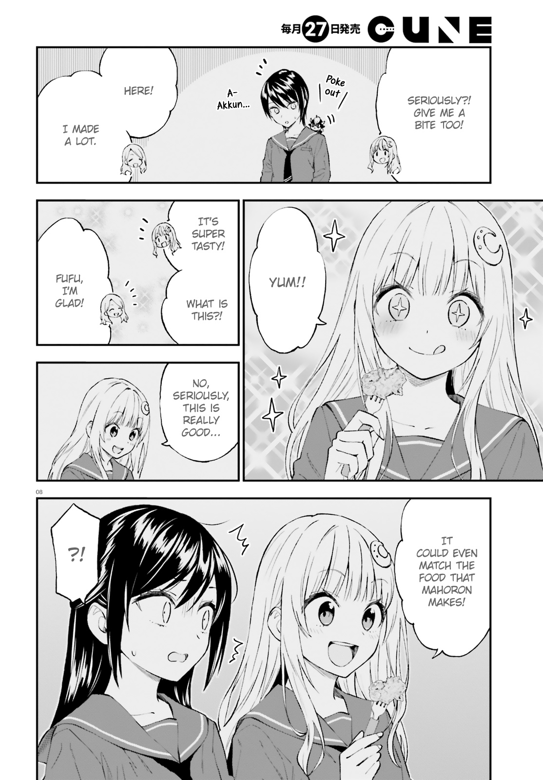 Ayakashiko Chapter 56 #8