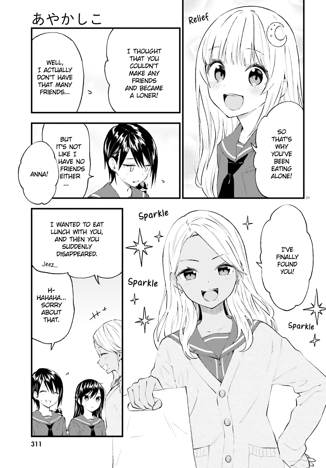 Ayakashiko Chapter 55 #21