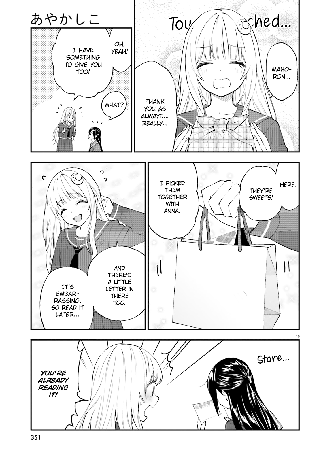 Ayakashiko Chapter 56 #15