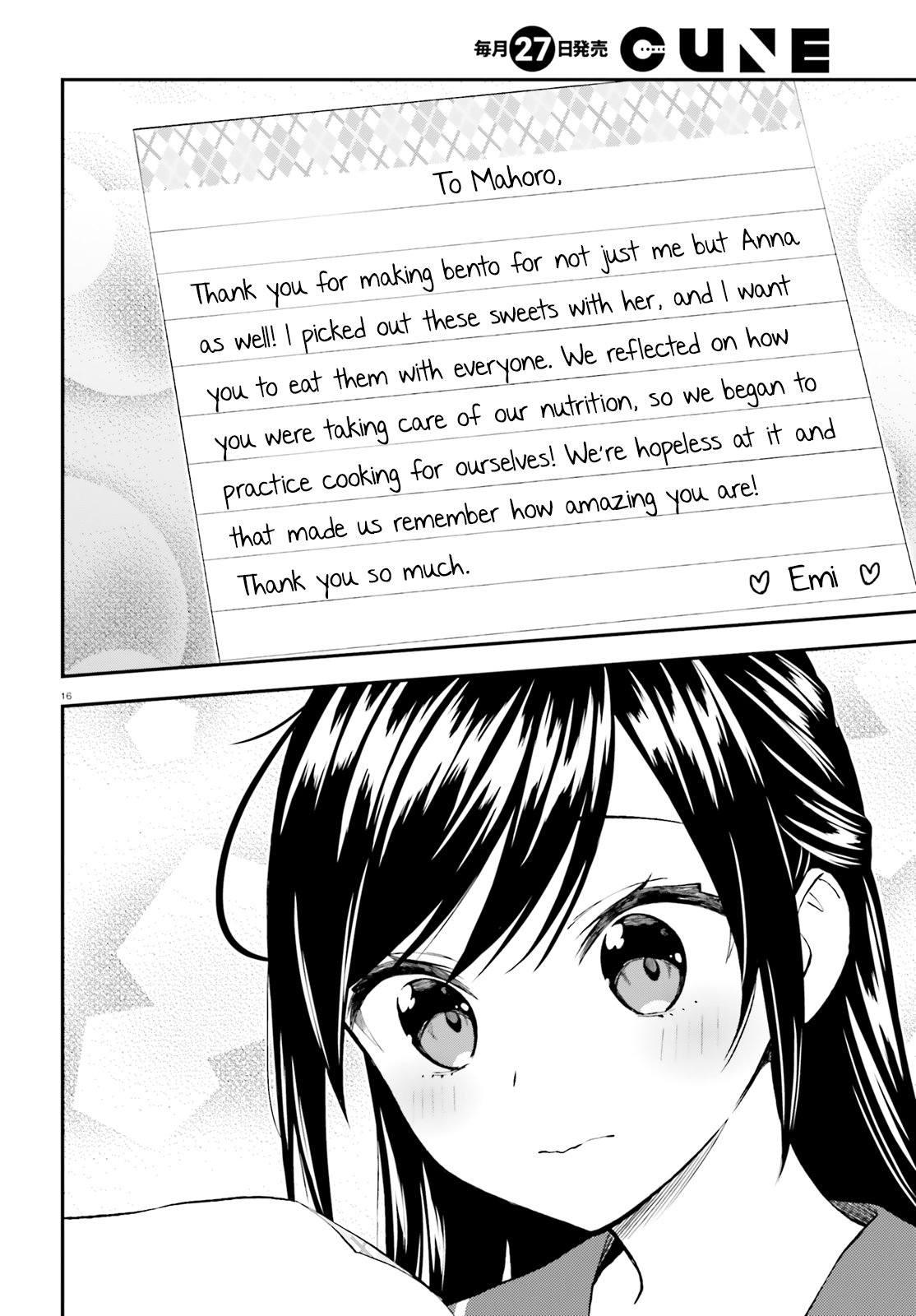 Ayakashiko Chapter 56 #16