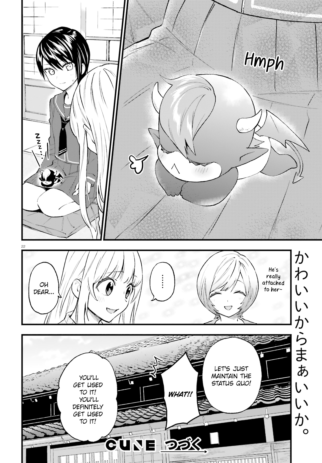 Ayakashiko Chapter 52 #22