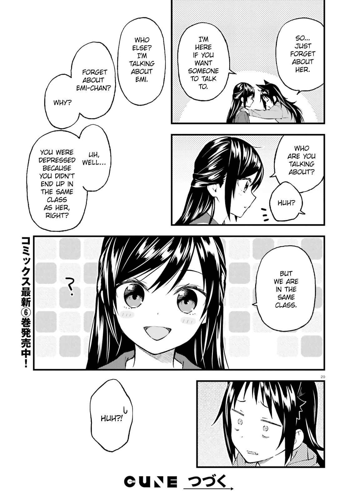 Ayakashiko Chapter 51 #21