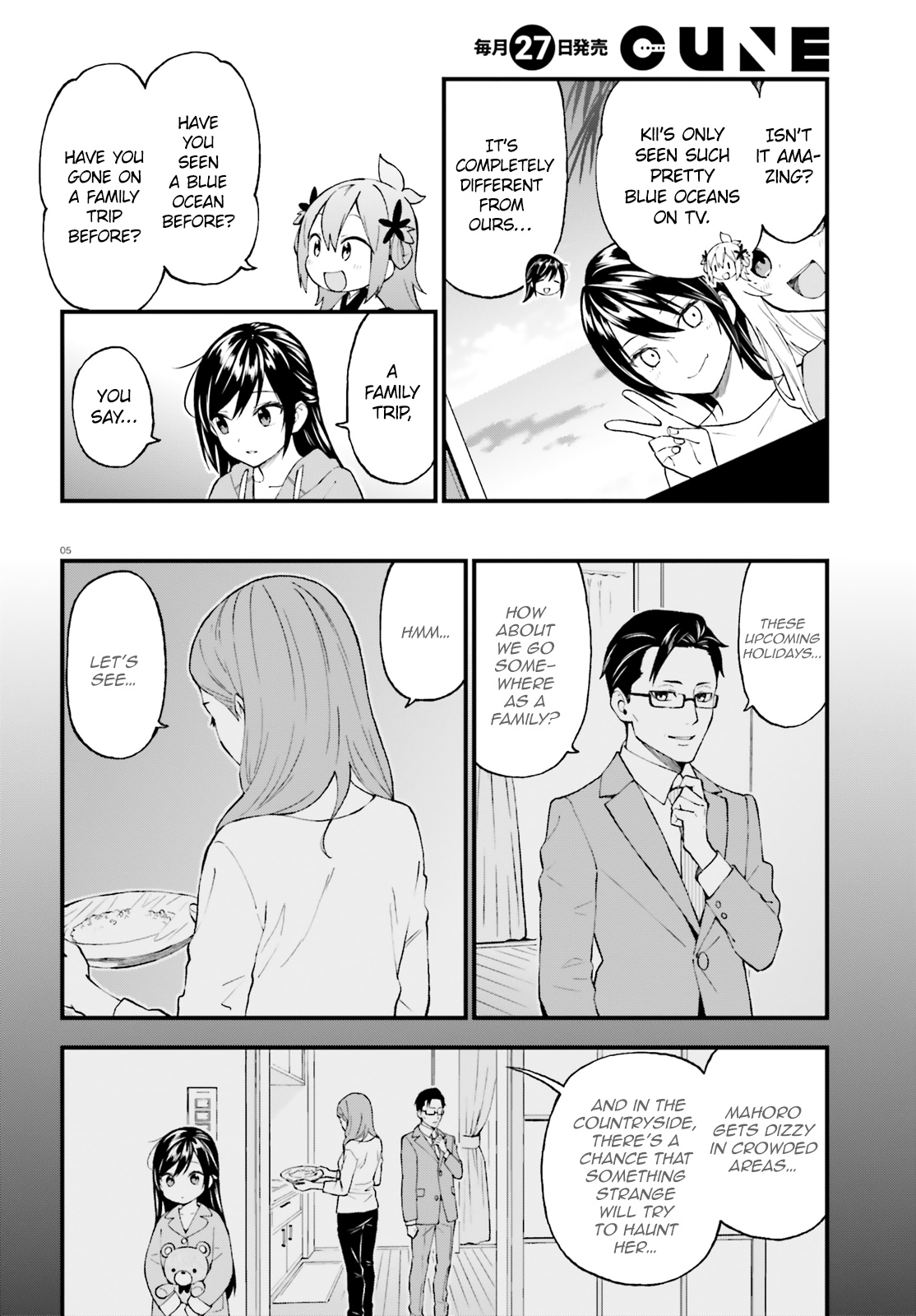 Ayakashiko Chapter 50 #5