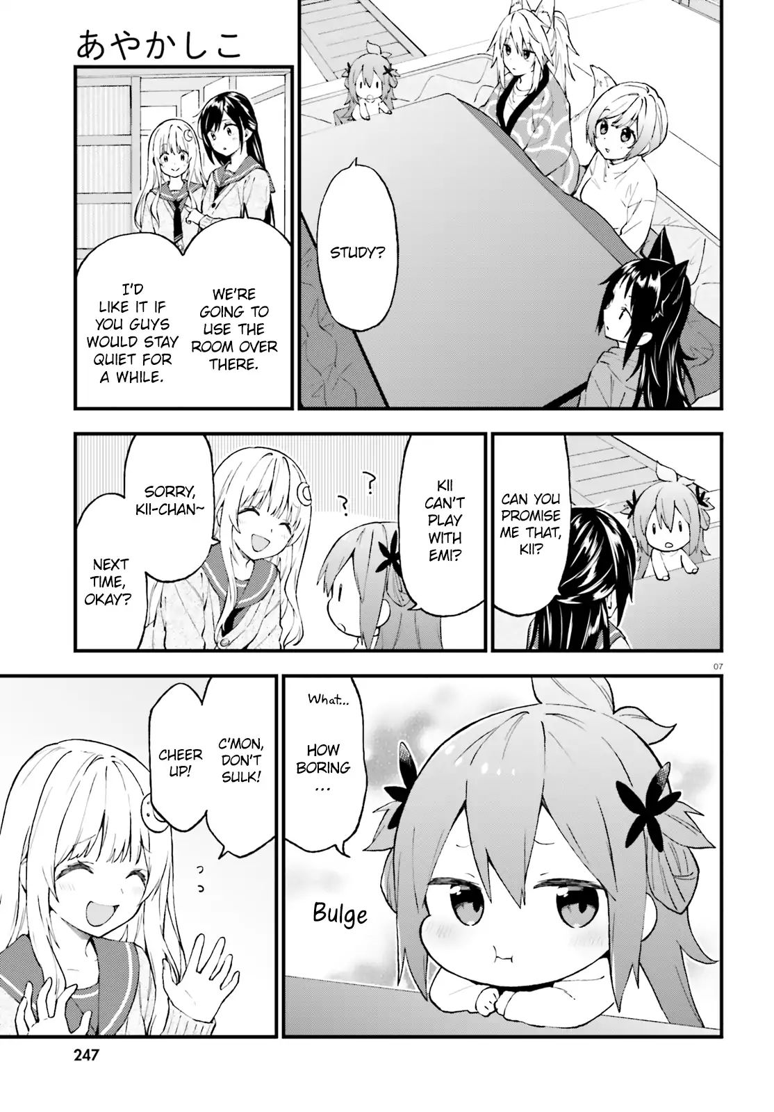 Ayakashiko Chapter 48 #7