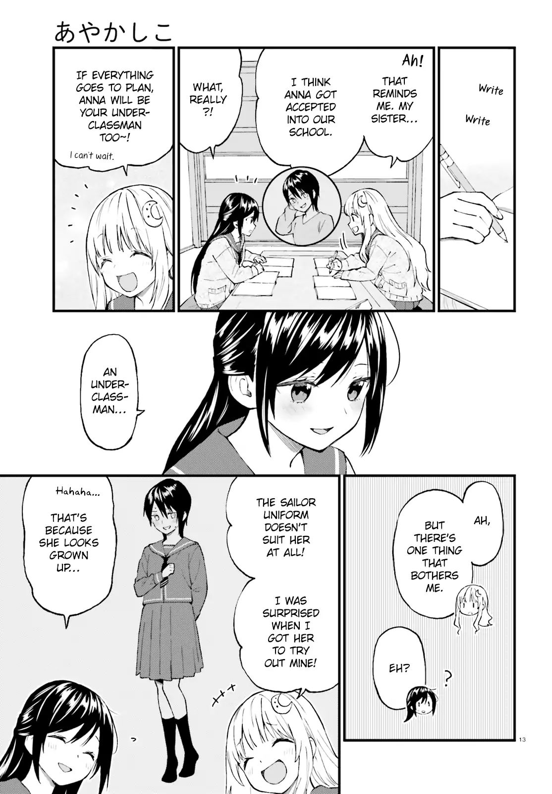 Ayakashiko Chapter 48 #13