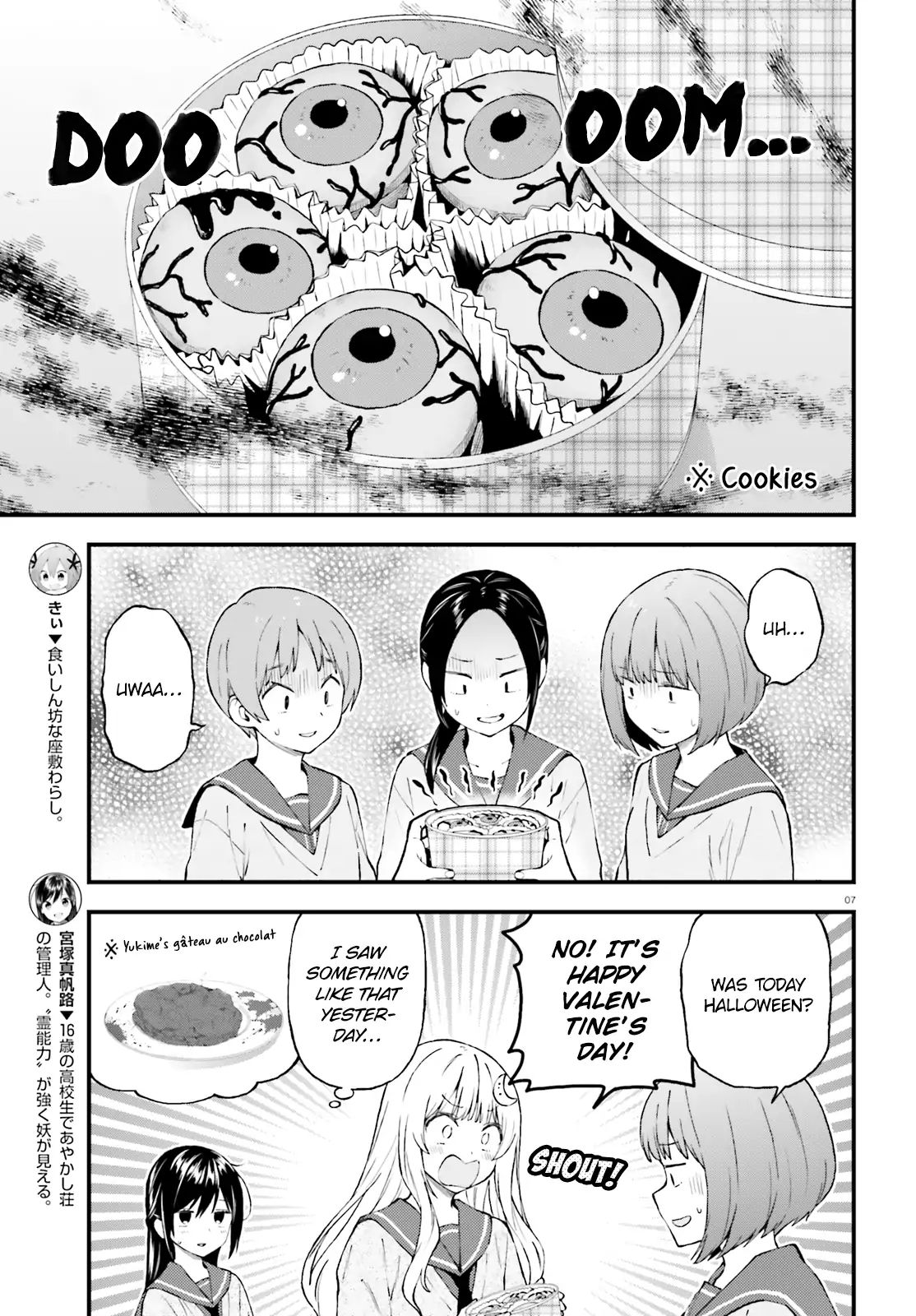 Ayakashiko Chapter 46 #7