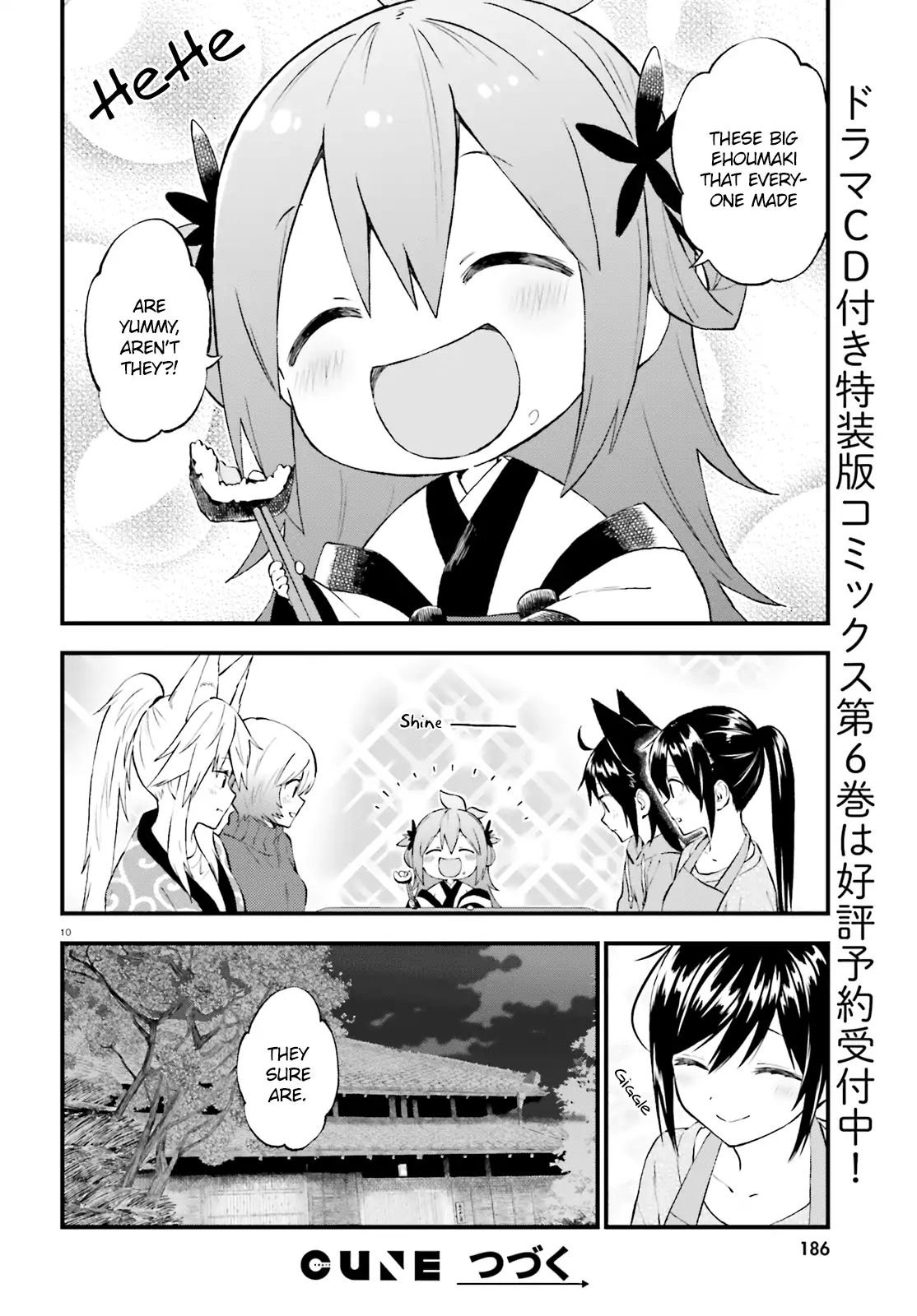 Ayakashiko Chapter 44 #10