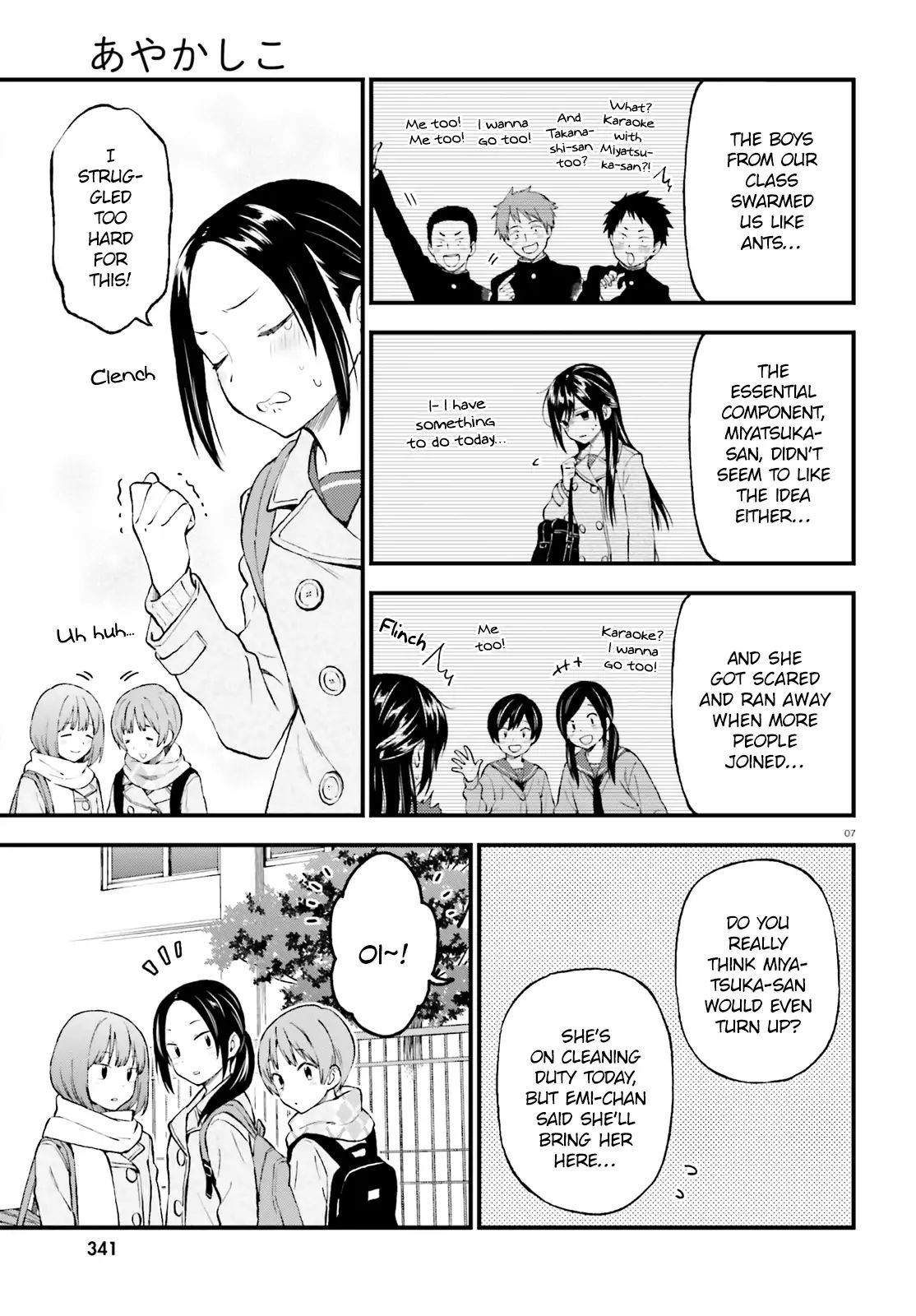 Ayakashiko Chapter 43 #7