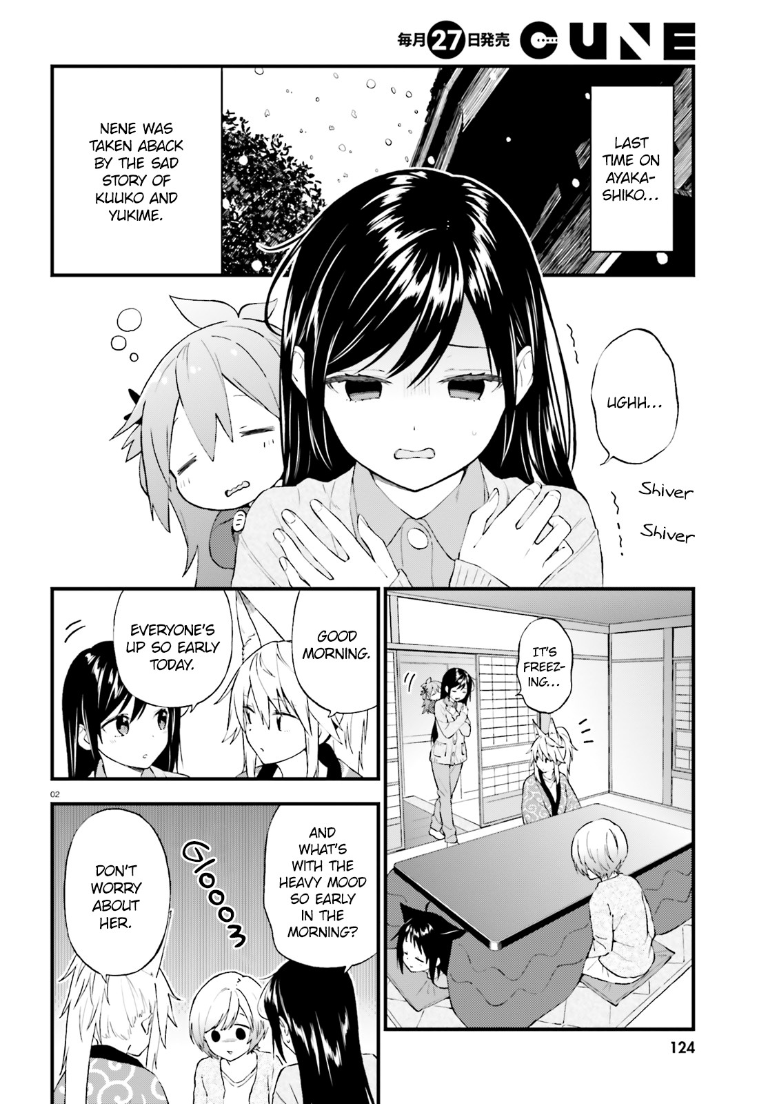 Ayakashiko Chapter 40 #2