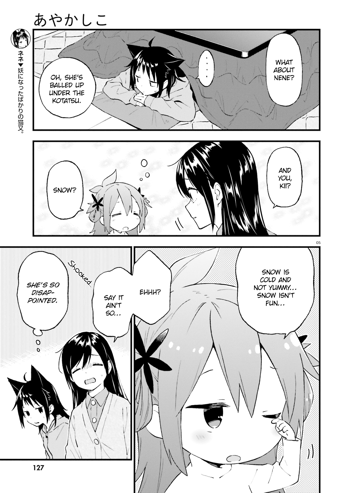 Ayakashiko Chapter 40 #5