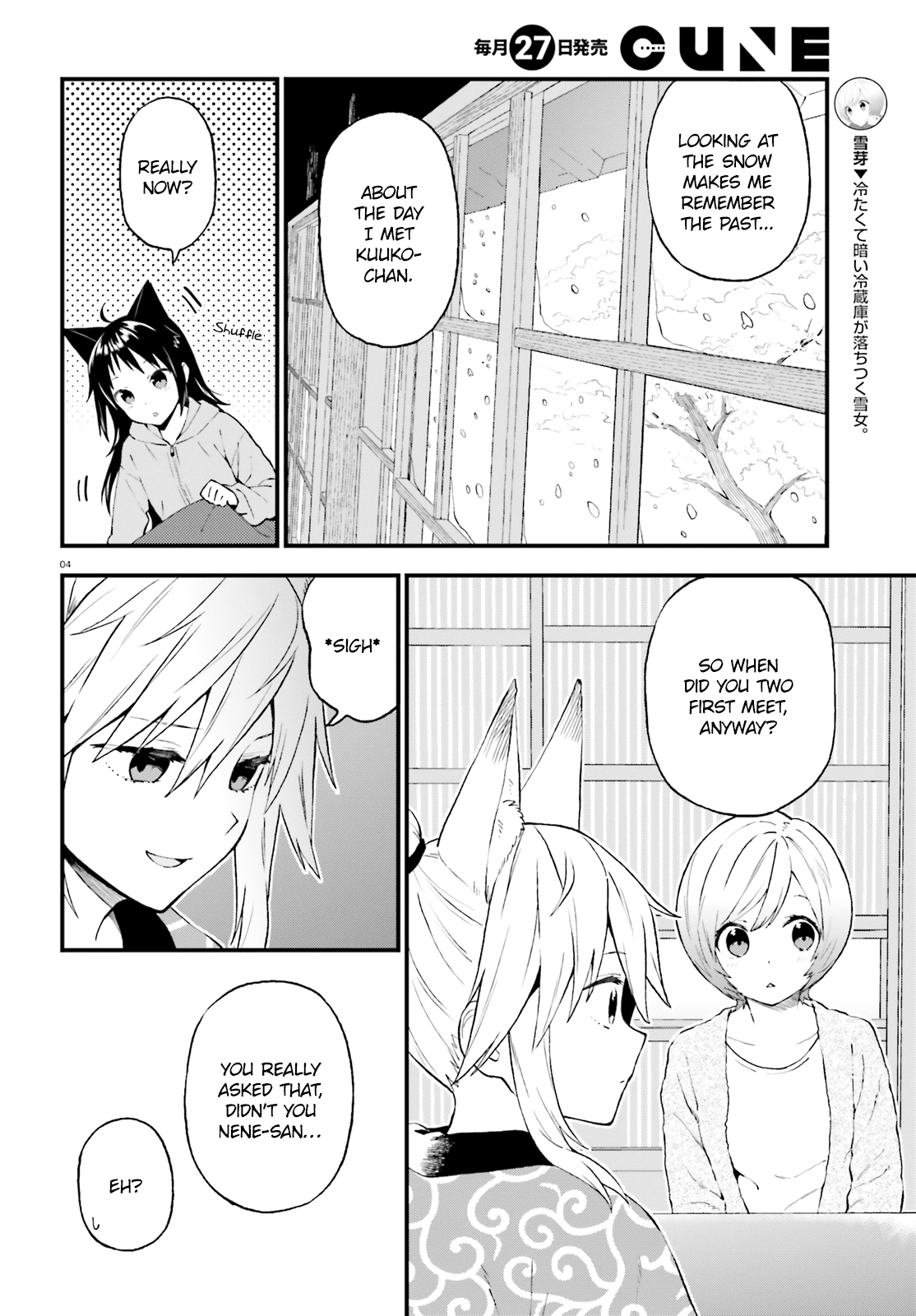 Ayakashiko Chapter 39 #4