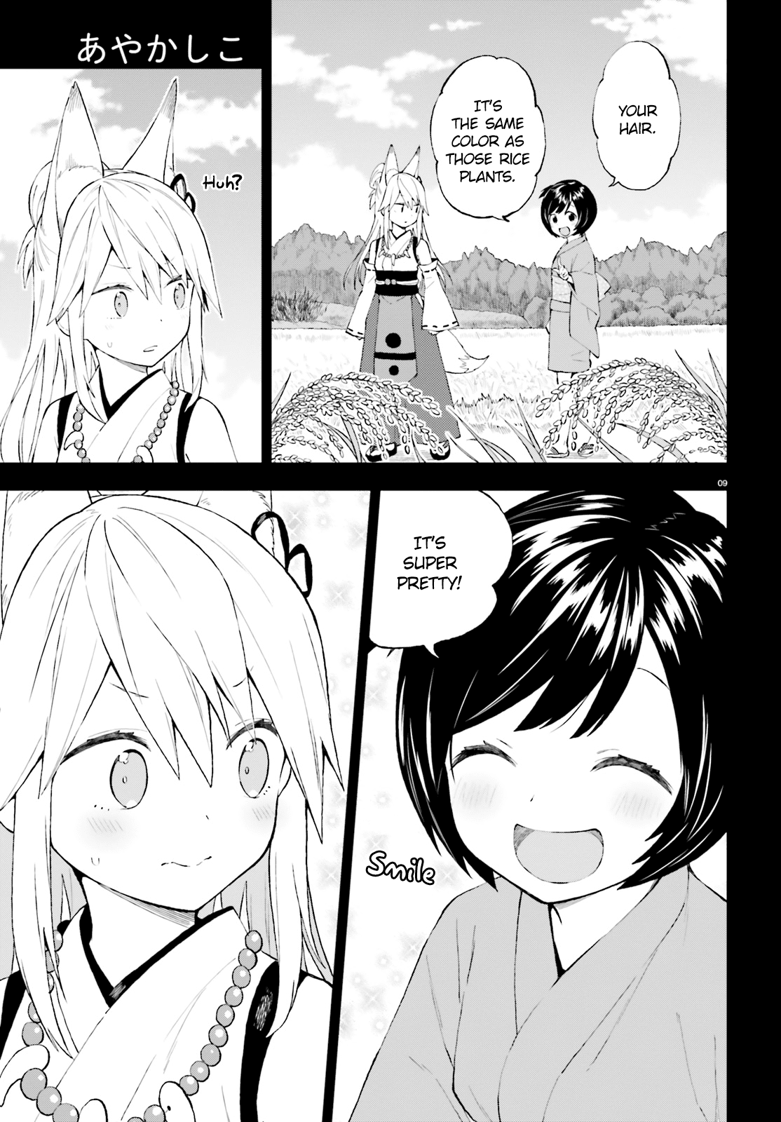 Ayakashiko Chapter 39 #9