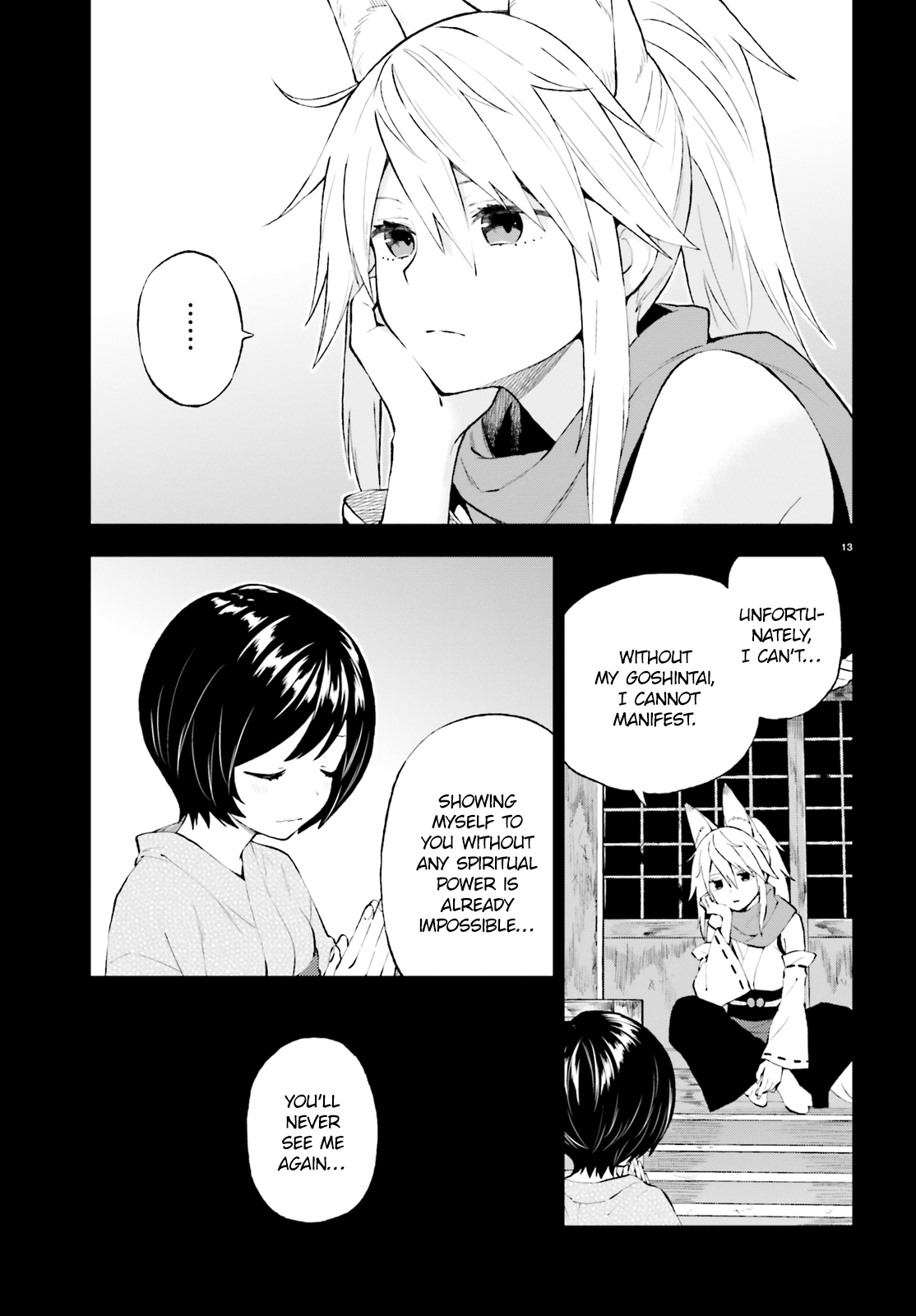 Ayakashiko Chapter 39 #13