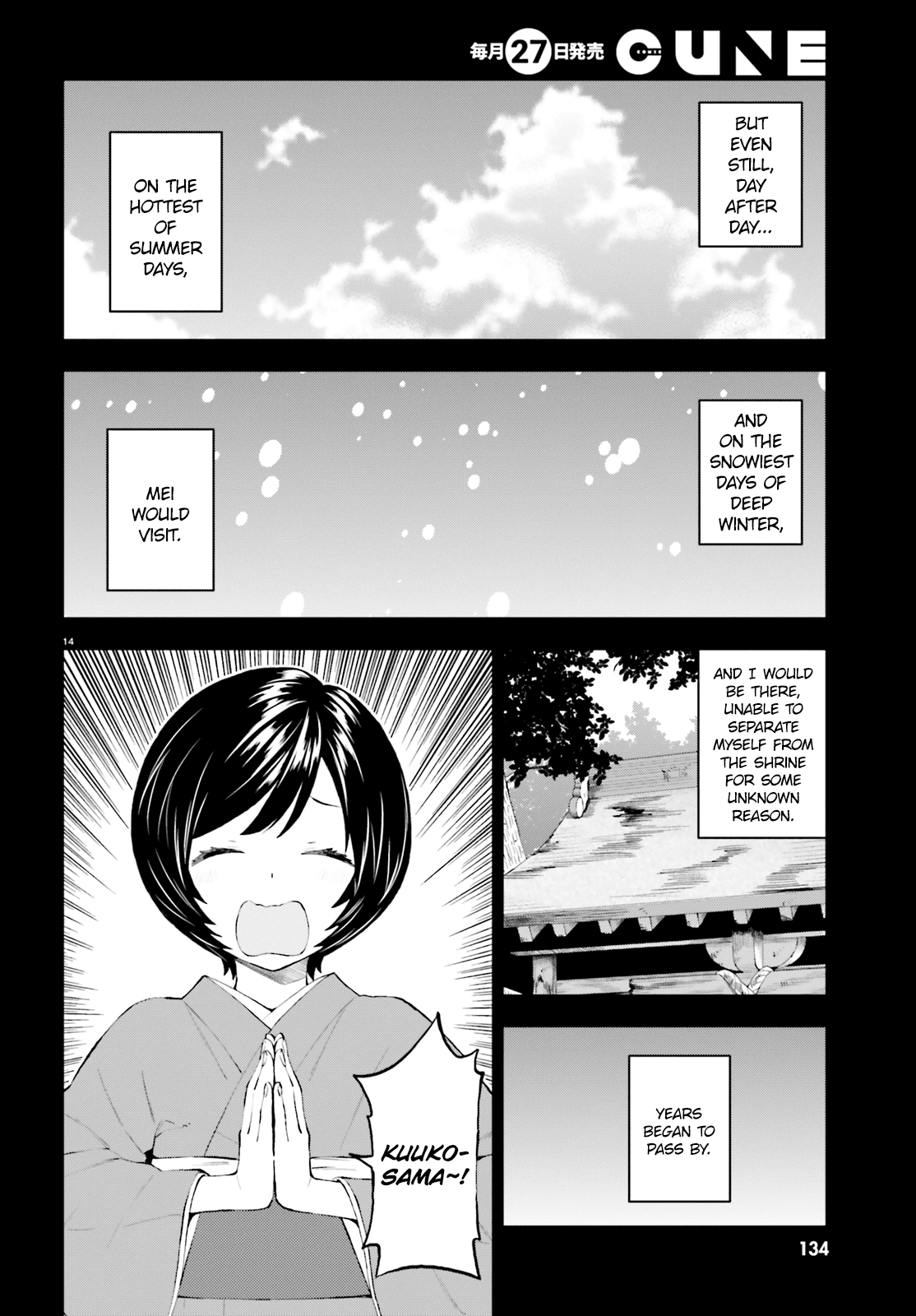 Ayakashiko Chapter 39 #14