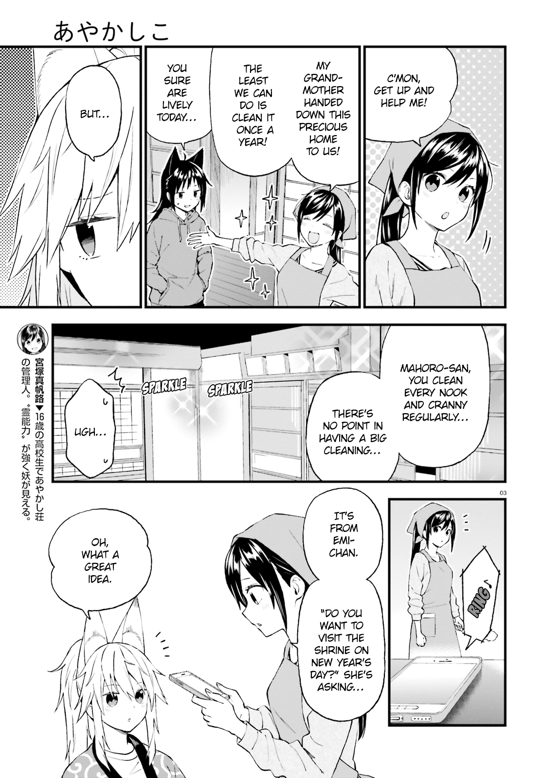 Ayakashiko Chapter 38 #3