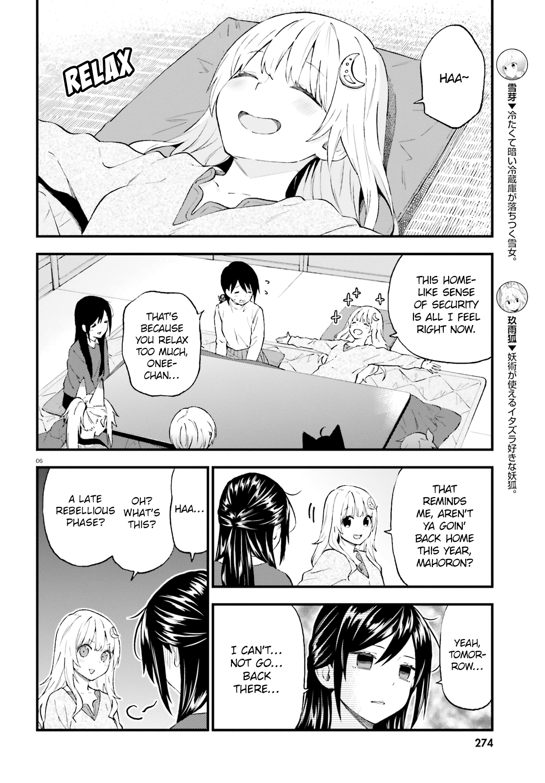 Ayakashiko Chapter 38 #6