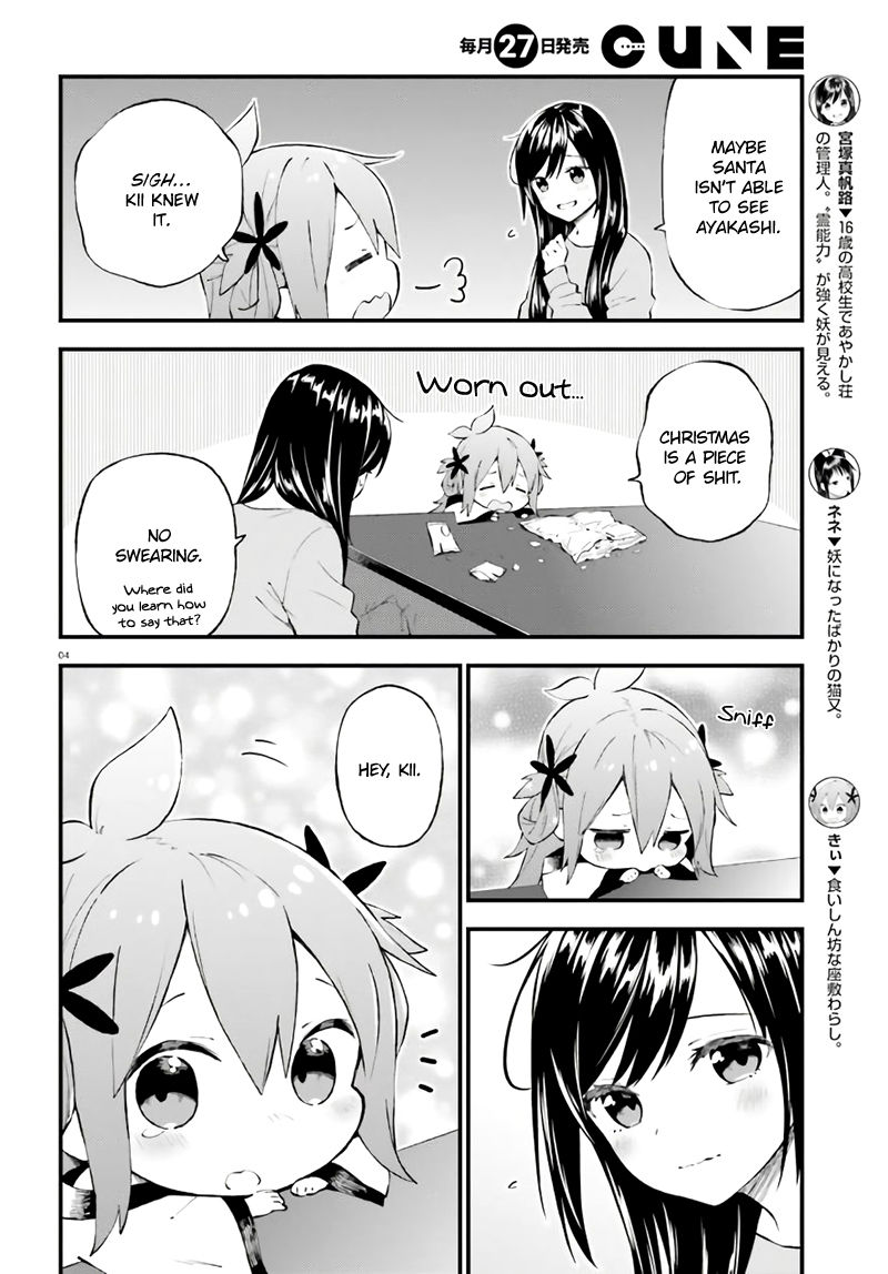 Ayakashiko Chapter 37 #4