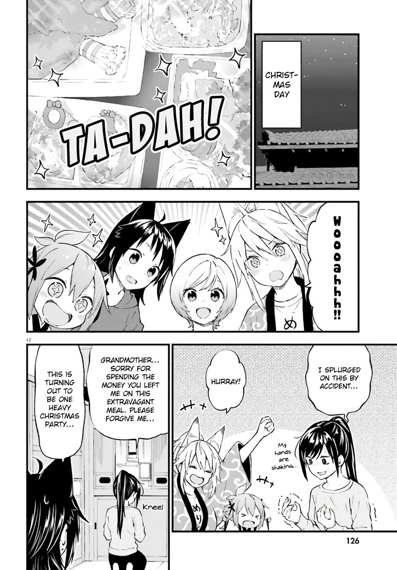 Ayakashiko Chapter 37 #12