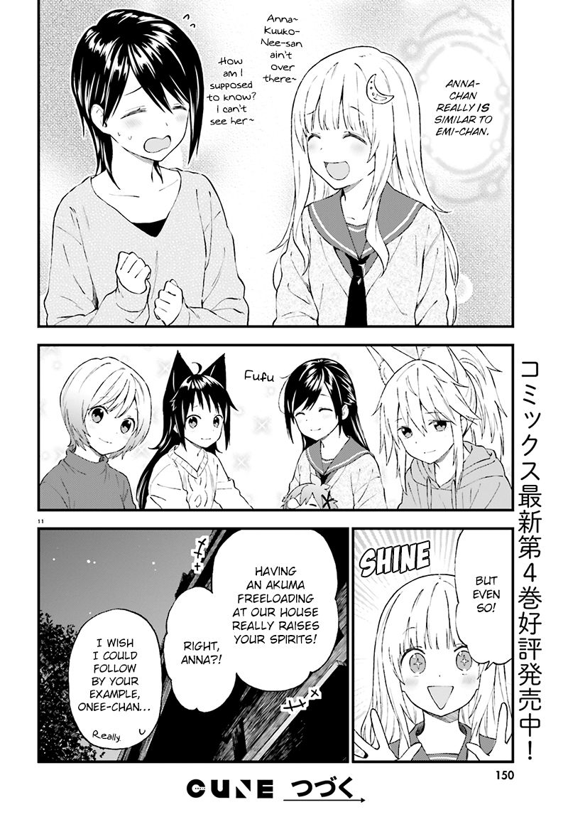 Ayakashiko Chapter 35 #12