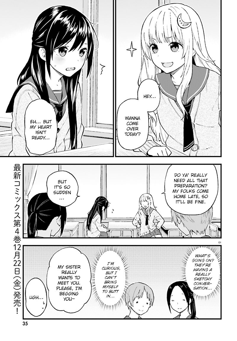 Ayakashiko Chapter 34 #2