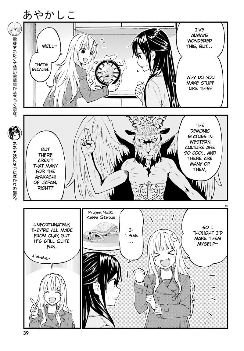 Ayakashiko Chapter 34 #6