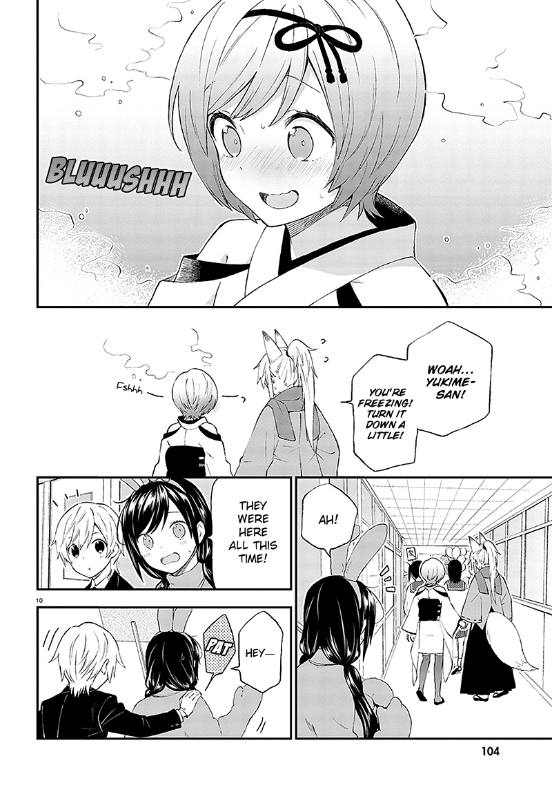 Ayakashiko Chapter 32 #11