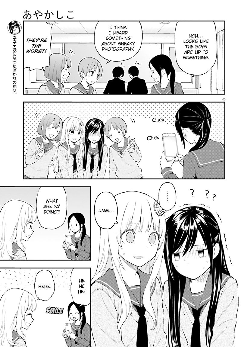 Ayakashiko Chapter 33 #4